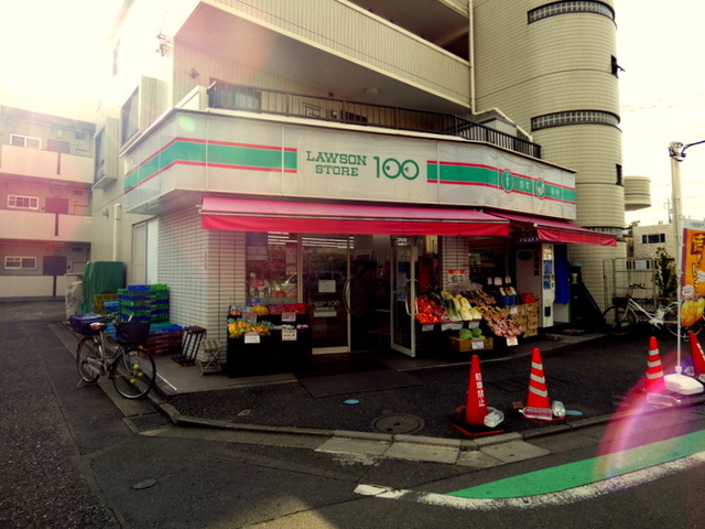 レトア Eのその他|ローソンストア100柴崎駅南口店