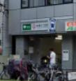 文京区本郷３丁目の事務所の周辺