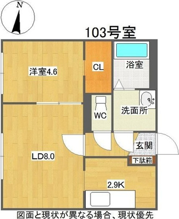 KING HOUSE KANJYODORI HIGASHI(キングハウス環状通東)