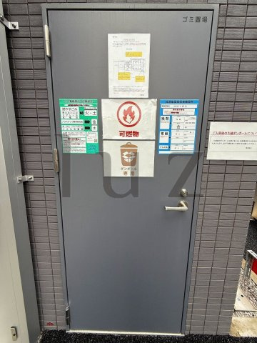 ショウケンレジデンス東神奈川のその他共用部分