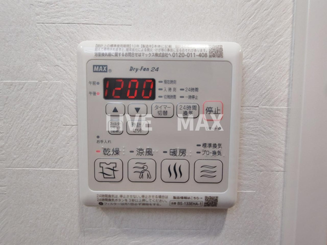 【設備】プランドール新北野