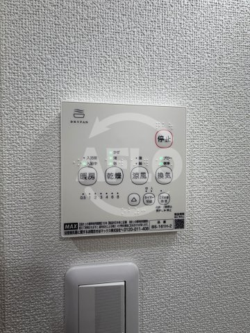 フォレストクリエオーレ諸口の設備|フォレストクリエオーレ諸口　浴室乾燥