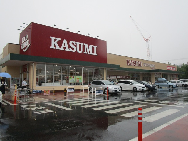 ベレーザのその他|カスミフードスクエア稲毛海岸店