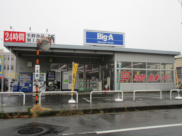 ベレーザのその他|ビッグ・エー千葉真砂一丁目店