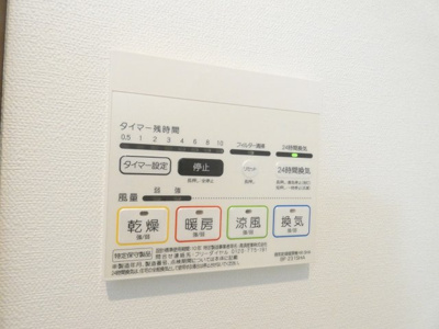 【内装】 | REGALEST中村公園deux