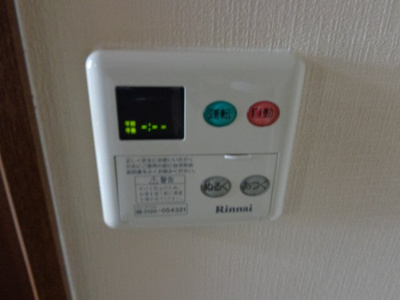 【その他】 | ルミナスⅠ | 給湯リモコン
