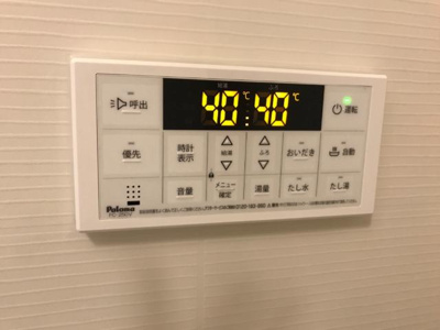 【設備】 | エトワールシャトーⅠ | 給湯リモコン