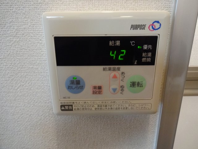 NSハイムの設備