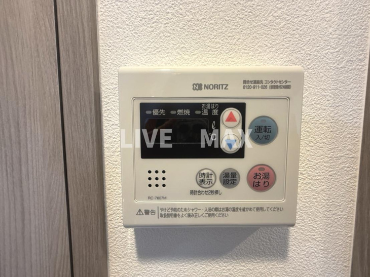 【設備】ワールドアイ大阪West Gate 