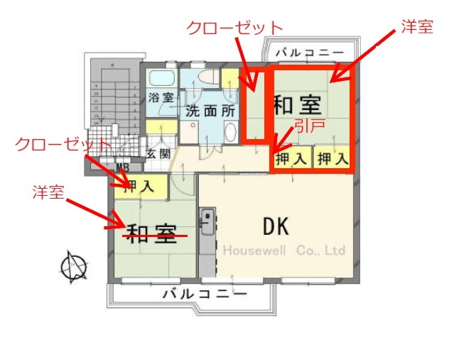 【間取り】の画像