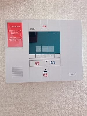 【その他】 | レオパレスサンシャイン松崎