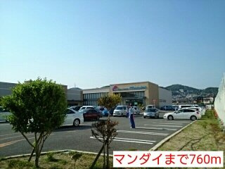 【周辺】 | レジデンス佐々木Ⅲ | マンダイまで760m