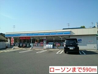 【周辺】 | レジデンス佐々木Ⅲ | ローソンまで590m