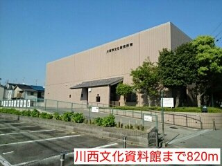 【周辺】 | レジデンス佐々木Ⅲ | 川西文化資料館まで820m
