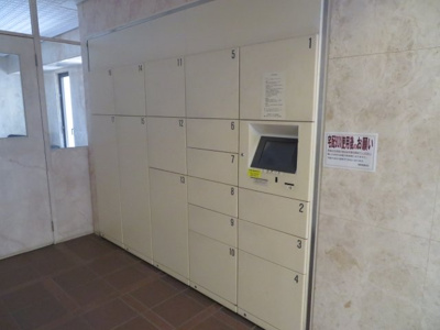 【その他共用部分】 | 大塚台パークサイドハイツ | 宅配BOX