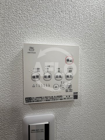 フォレストクリエオーレ諸口の設備|フォレストクリエオーレ諸口　浴室乾燥