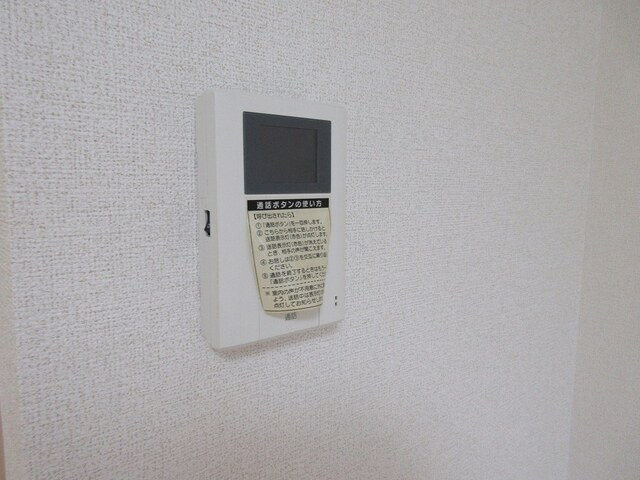 シャトレⅤのセキュリティ
