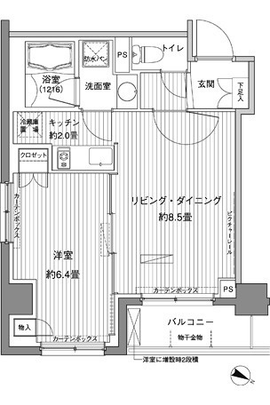 【間取り】 | ヒューリックレジデンス茗荷谷