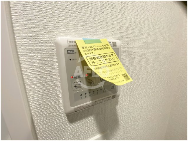 エステムコート難波Ⅶビヨンドの設備|エステムコート難波VIIビヨンド　浴室乾燥機