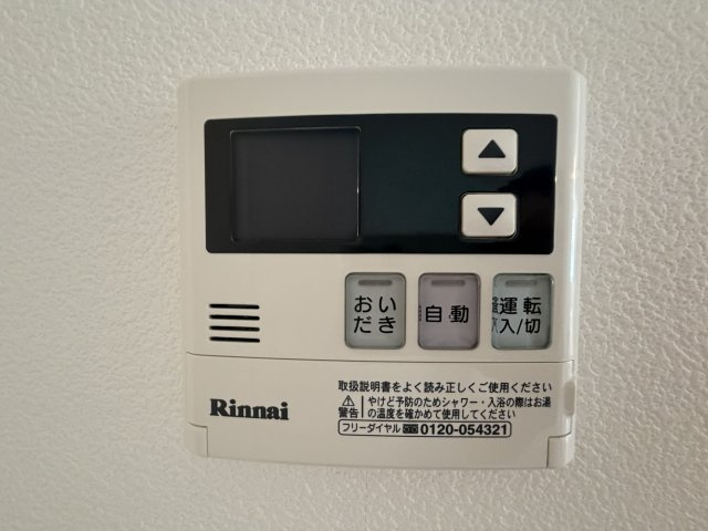 【設備】