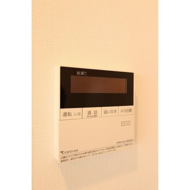 ルジェンテ文京東大前のセキュリティ