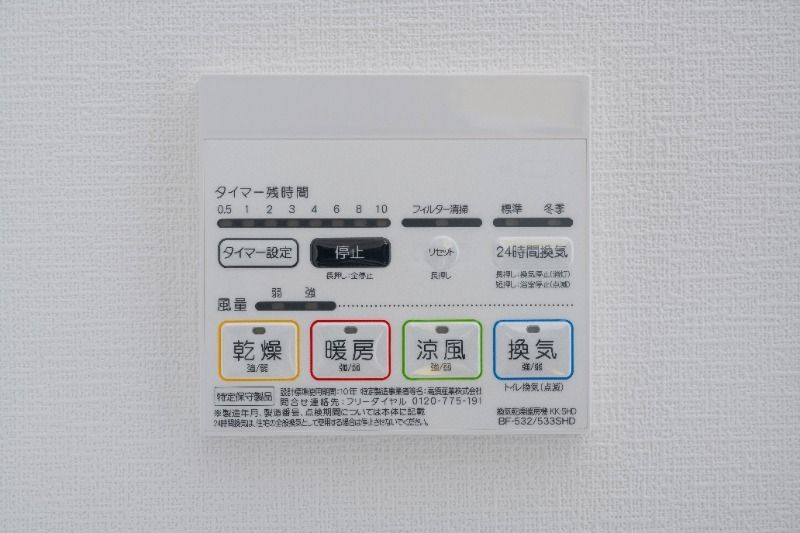 リヴシティ浦和常盤壱番館のその他
