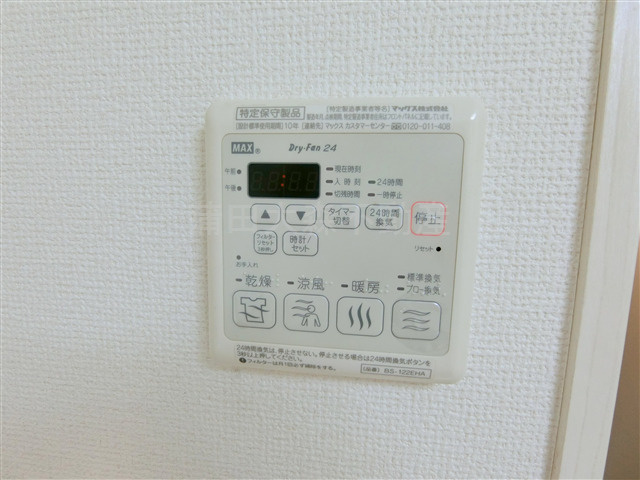 エステート加藤の設備