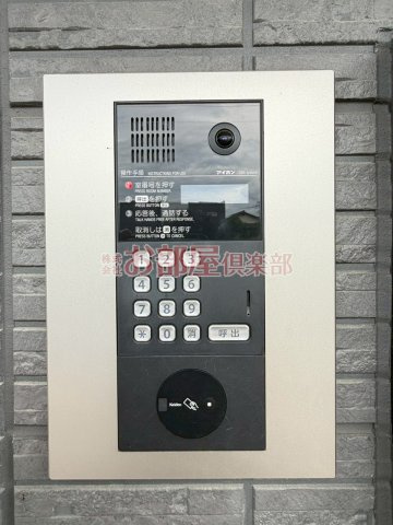 Augustaのセキュリティ