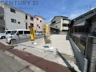 尼崎市東本町1丁目売り土地の外観