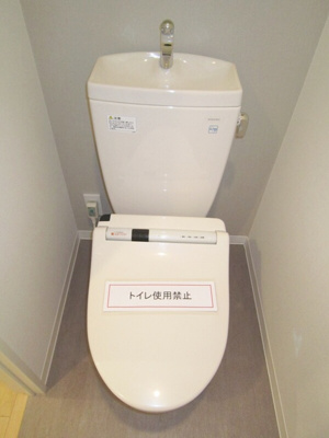 【トイレ】 | コートヒルズ横濱山手