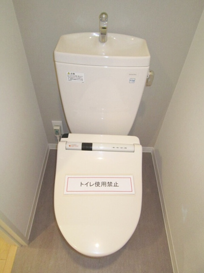 【トイレ】 | コートヒルズ横濱山手