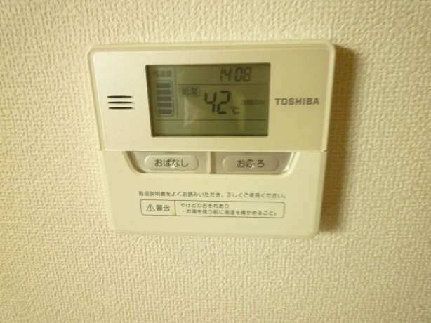 【設備】 | ブリーズ泉ヶ丘 | ※イメージ　同物件別号室の写真