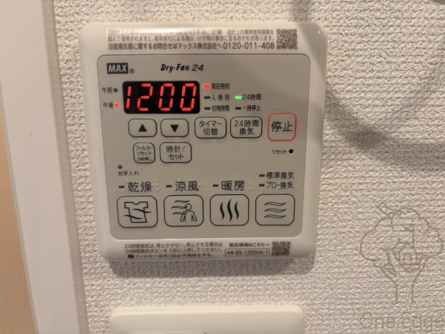 セレニテ梅田北グランデの設備