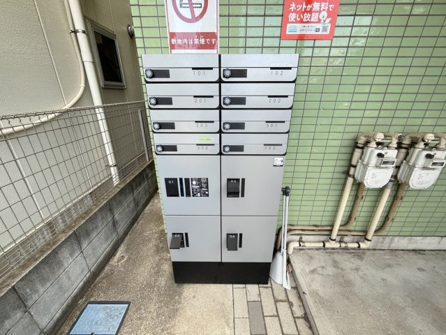 【その他共用部分】 | グリーン・フォレスト
