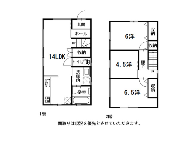 「太陽光発電＋蓄電池搭載」高知市竹島町　中古一戸建ての間取り|生活動線に優れた間取りデザイン。