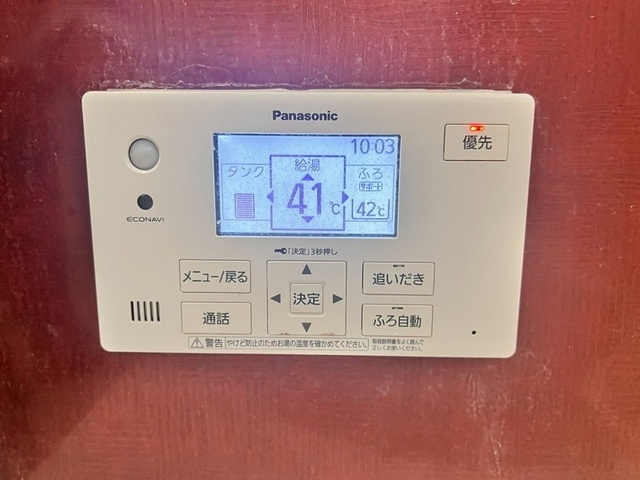 「太陽光発電＋蓄電池搭載」高知市竹島町　中古一戸建てのその他|便利なお風呂の給湯・追焚パネル。