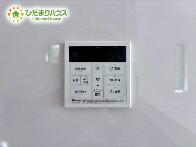 北本市二ツ家第1　新築戸建　クレイドル09の発電・温水設備