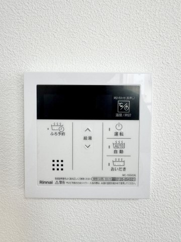 磐田市 西貝塚の設備|家族の入浴時間がバラバラでも、追炊き機能等が備わっているのでいつでも温かいお風呂が楽しめます。