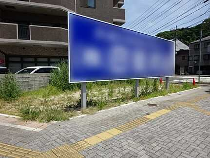 南区比治山町の外観