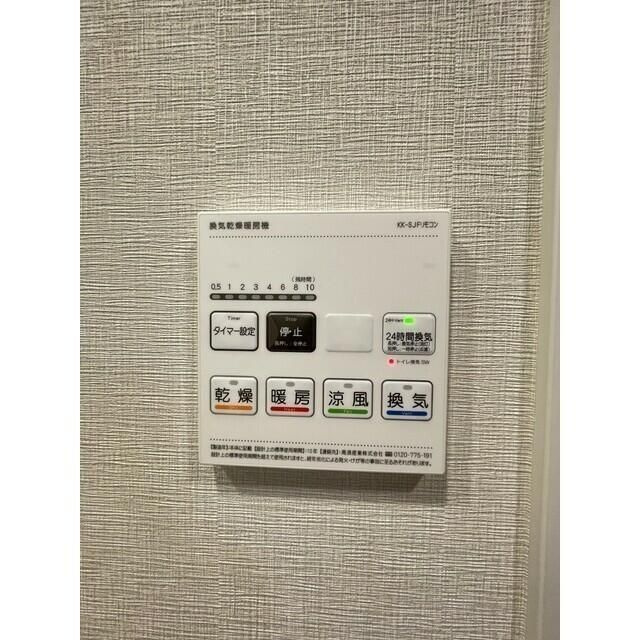 アーバネックス住吉の設備