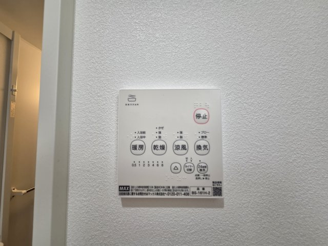 調布市下石原２丁目のアパートの設備