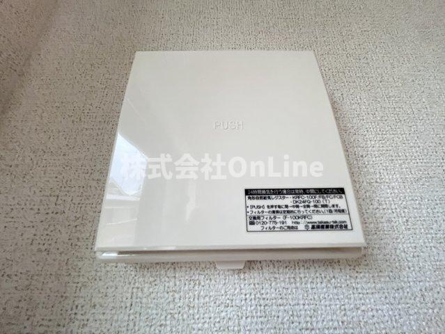 【設備】 | ヴェルデ　ブリッサⅡ