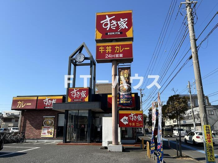 East Side Residence 2の周辺|周辺