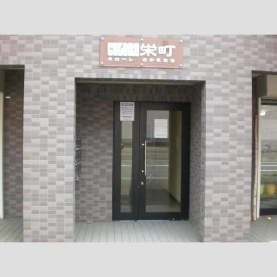 【エントランス】Calore栄町(カローレ栄町) 