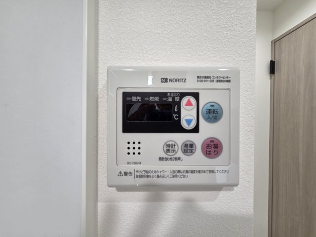調布市下石原２丁目のアパートの設備