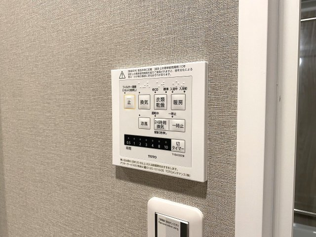 アストレア川越の冷暖房・空調設備|浴室乾燥機