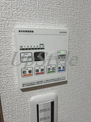 【設備】 | グランパセオ六町