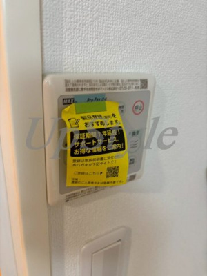 【設備】 | ウィンドテラスお花茶屋