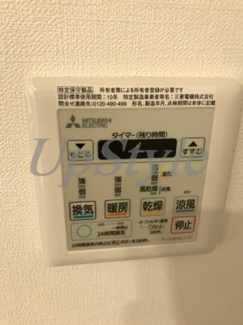 【設備】 | カッシア上野入谷