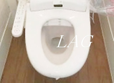 【トイレ】 | 高松ハイム | トイレです。